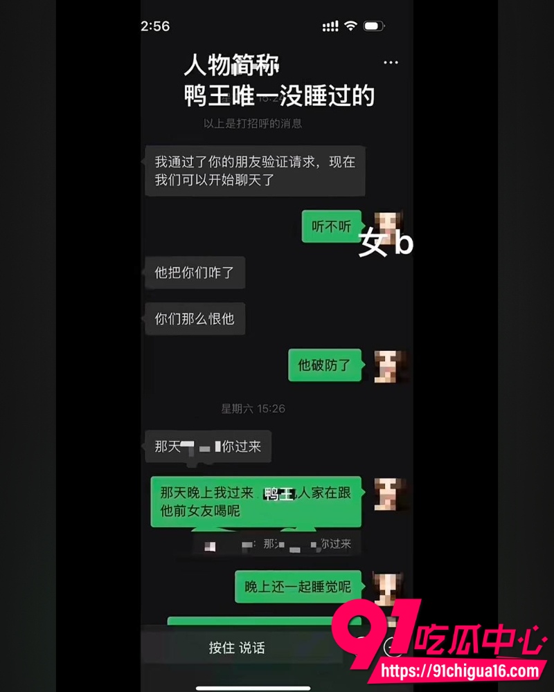 南充白马汇703号李凯 11