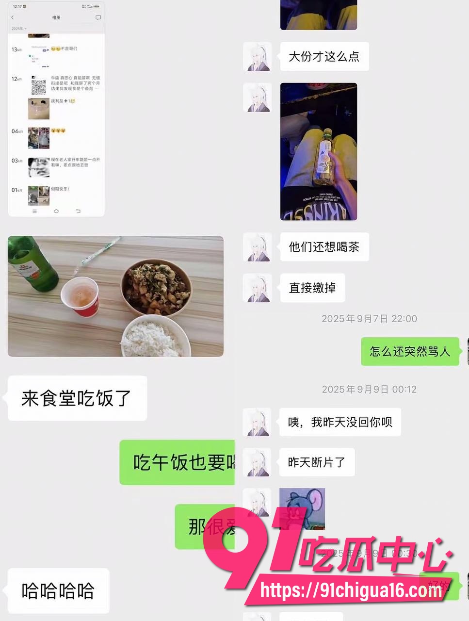 江西抚州男幼师邹意19