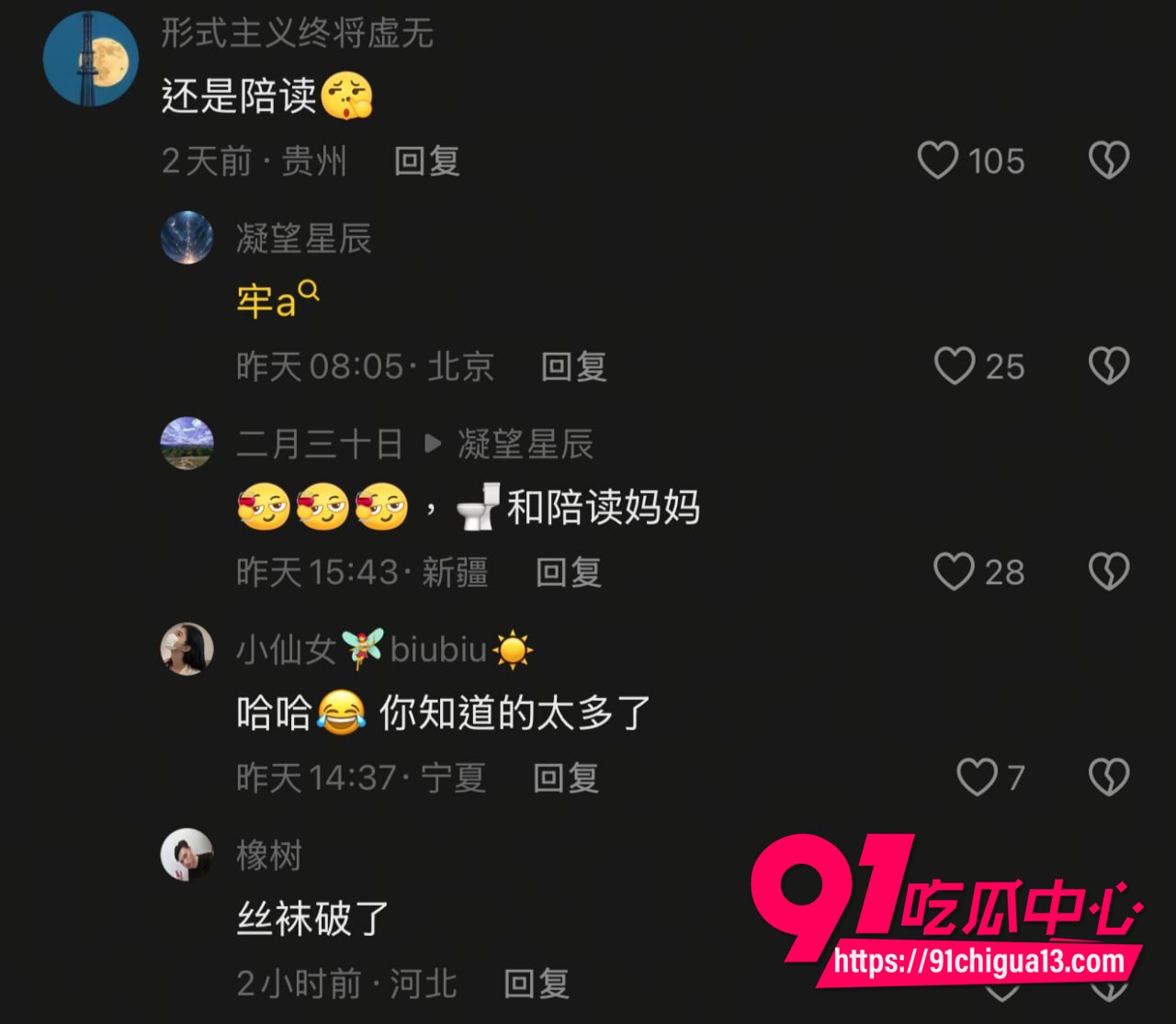 黄多多图书馆亲密被开除11