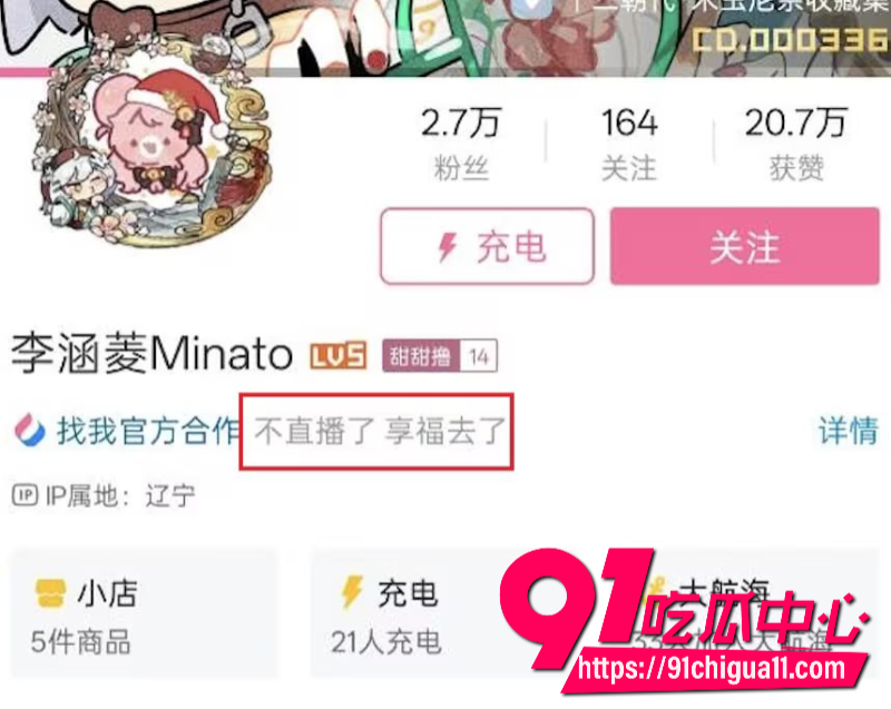 抖音B站双平台主播李涵菱2 抖音B站双平台主播李涵菱2