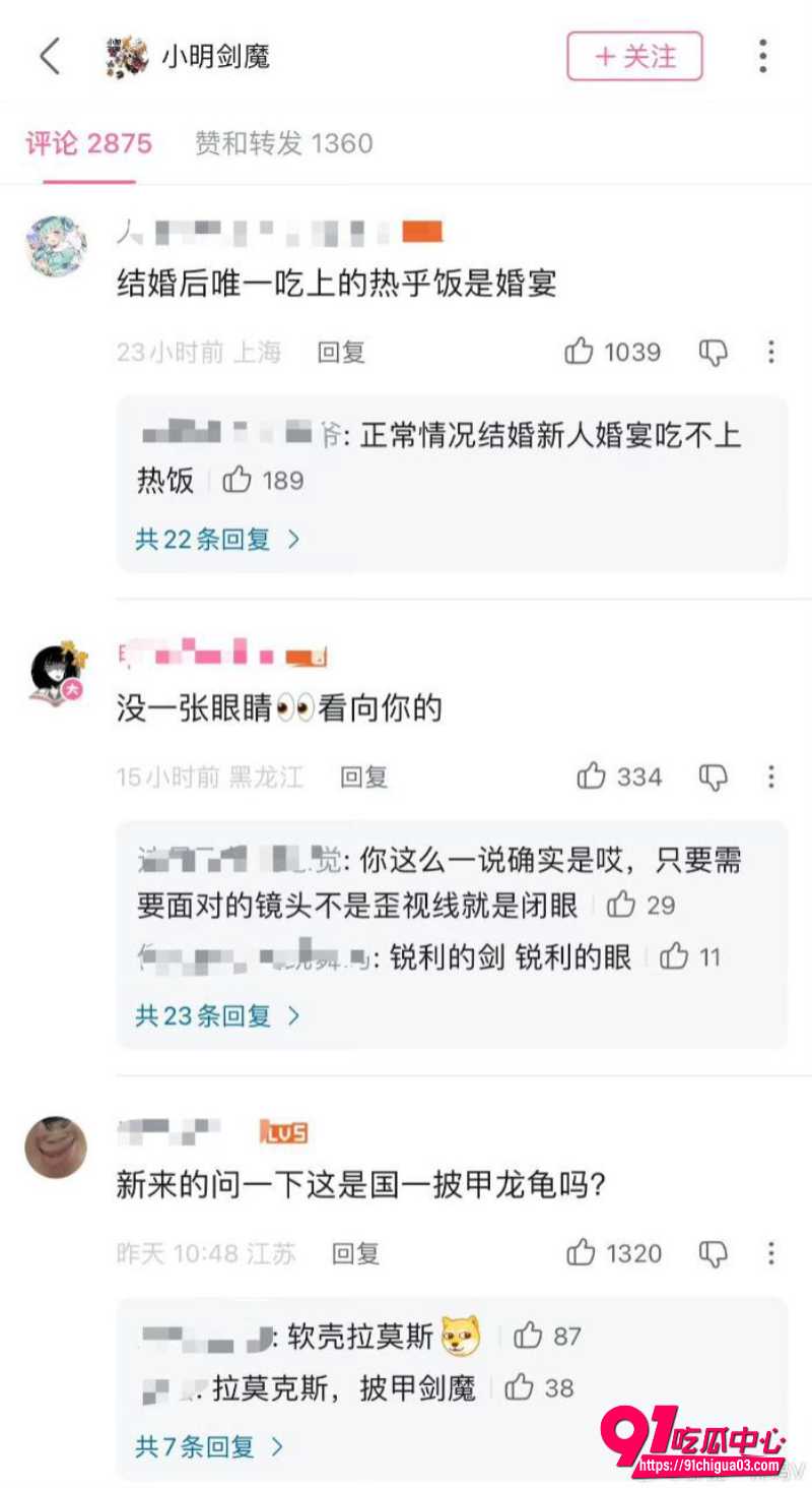 国服第一龙龟小明7