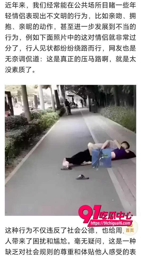 情侣在路边当众做爱视频1