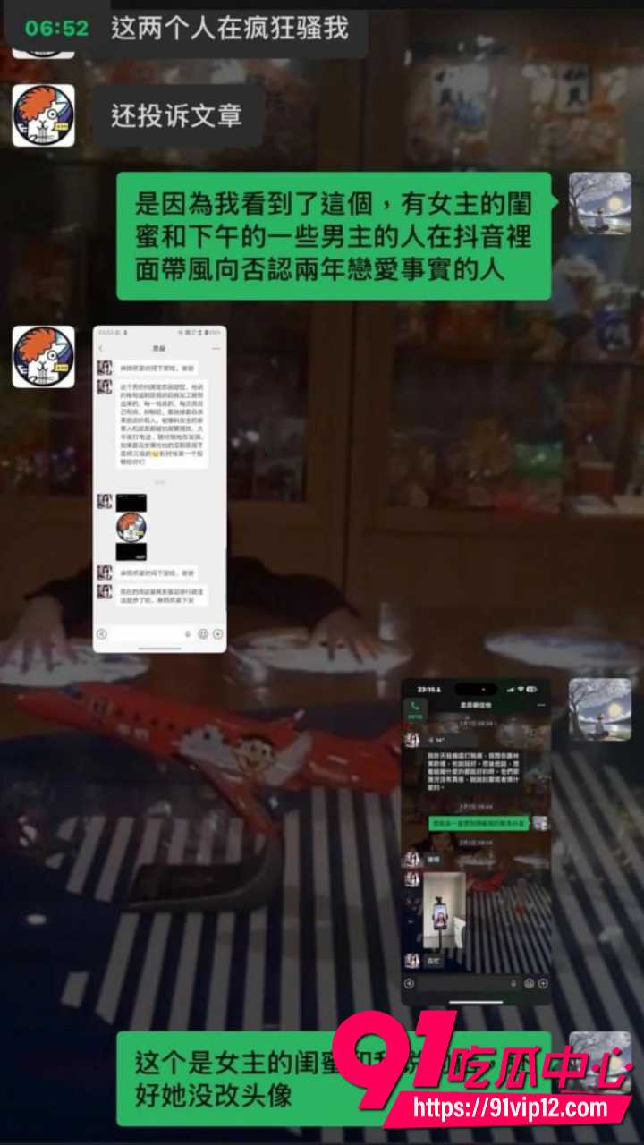 抖音网红星星稀碎Nancie戏耍台湾纯情男35 抖音网红星星稀碎Nancie戏耍台湾纯情男35