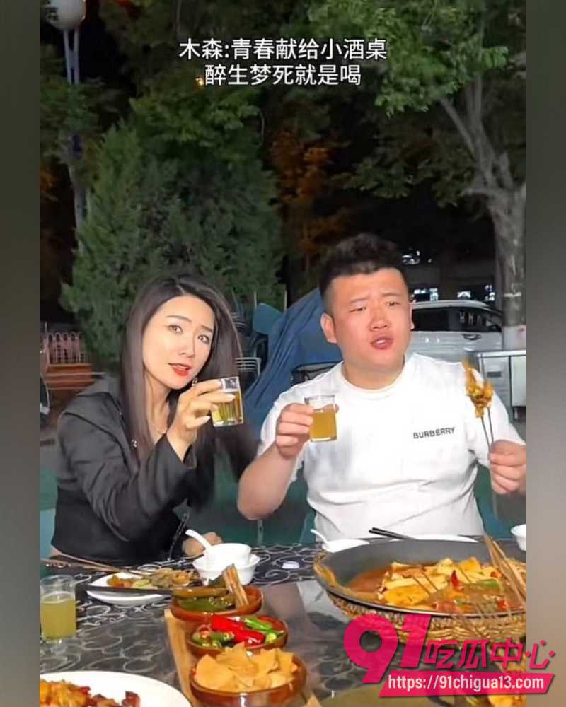 抖音3600万粉网红木森 6 抖音3600万粉网红木森 6