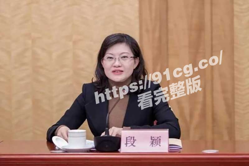 【重磅新闻】云南省段颖局长私德不正 靠潜规则上位 与多人发生不正当关系