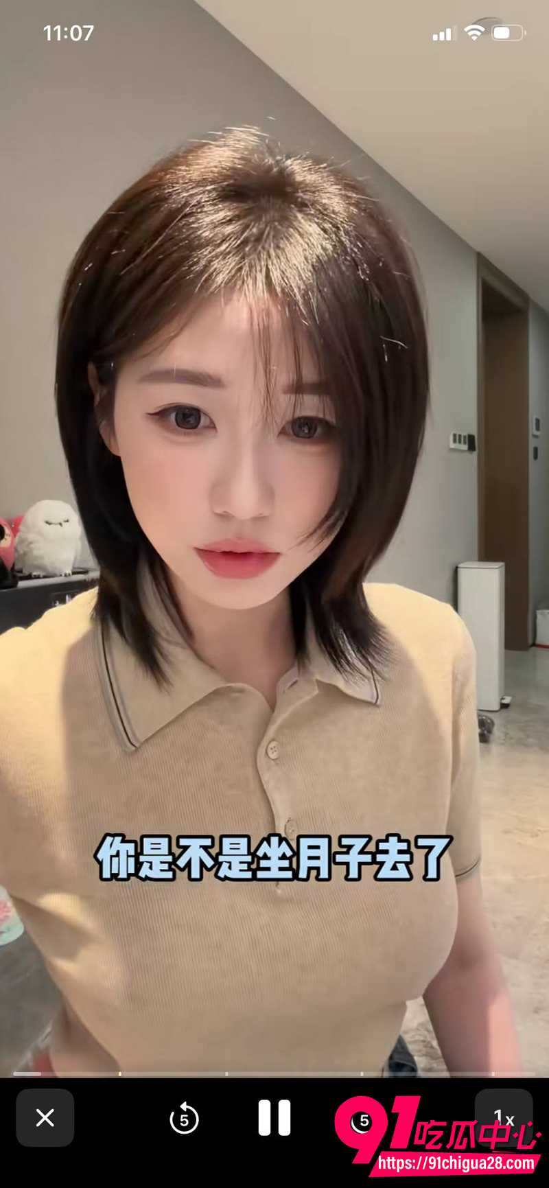 抖音千万网程女士 2 抖音千万网程女士 2