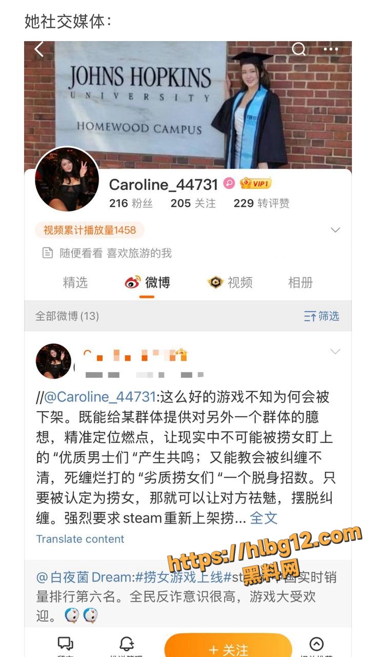 北美名校黑屌收割机Caroline媚黑丑闻！绿帽3P逼男友吞精 踢爆睾丸 野战偷拍视频曝光！