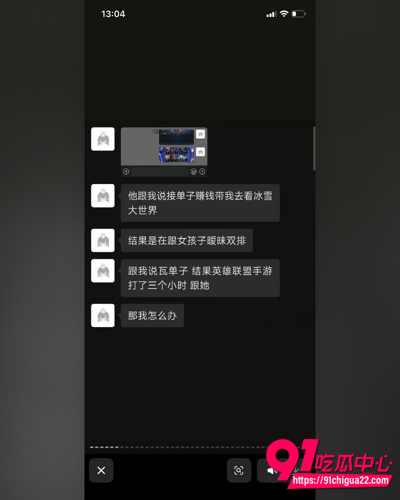 哈尔滨职校渣男高歌 50