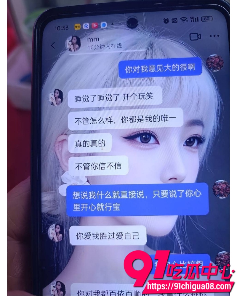 两人同闺与茎 10
