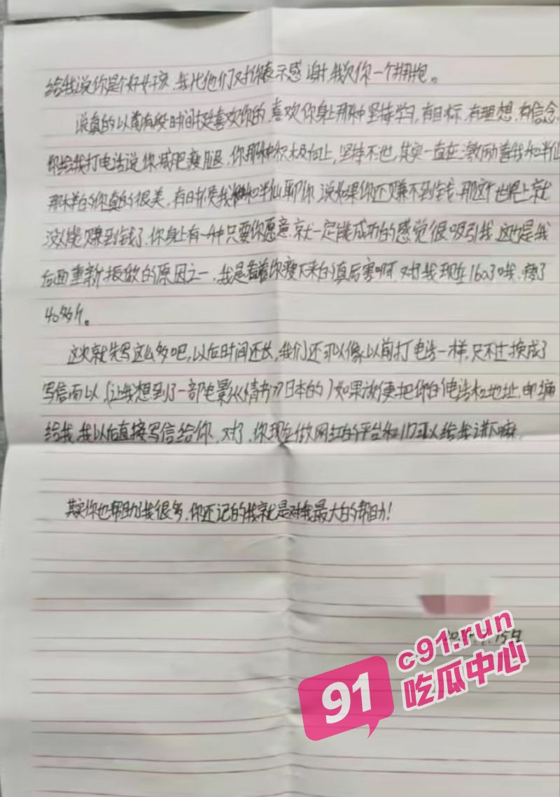 图9_watermarked.jpg