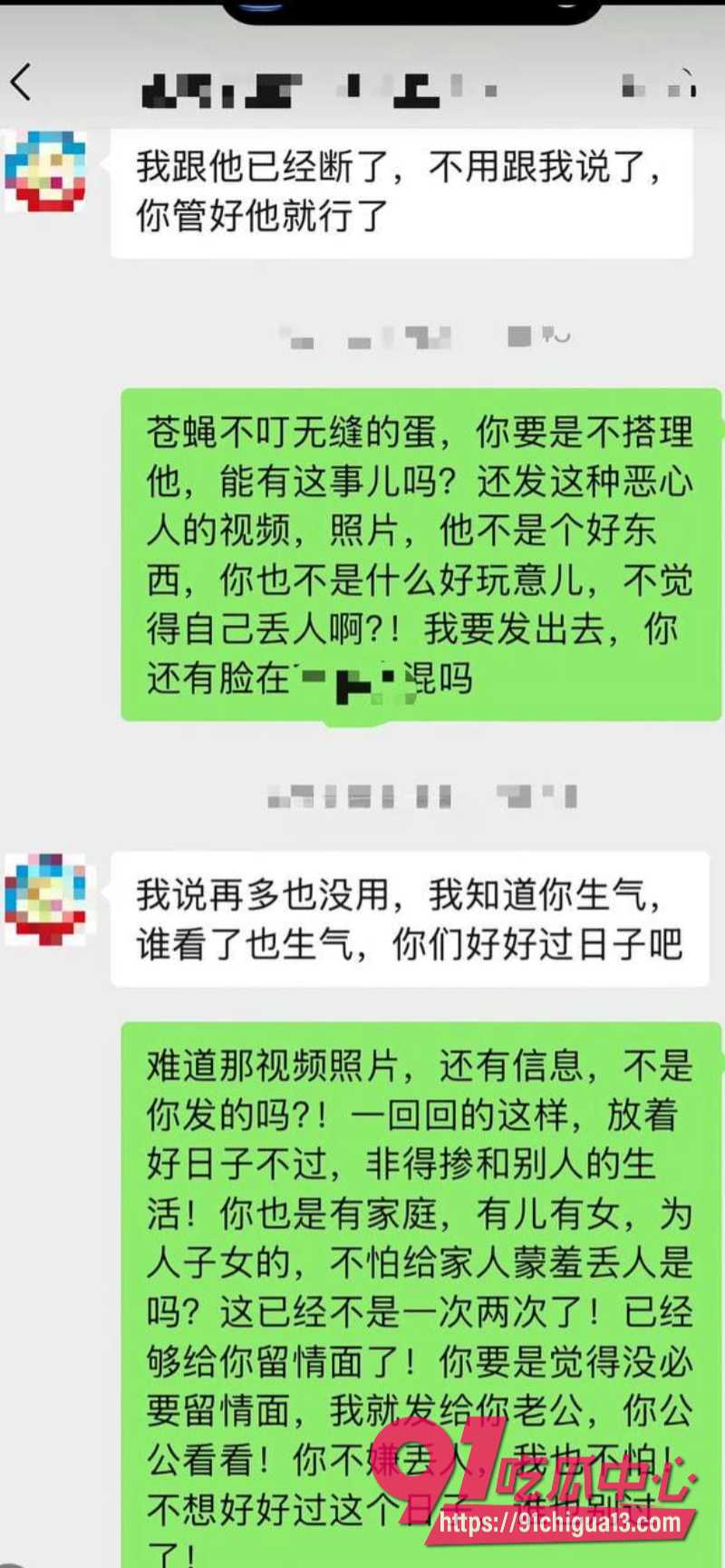 河北城东幼儿园园长2 河北城东幼儿园园长2