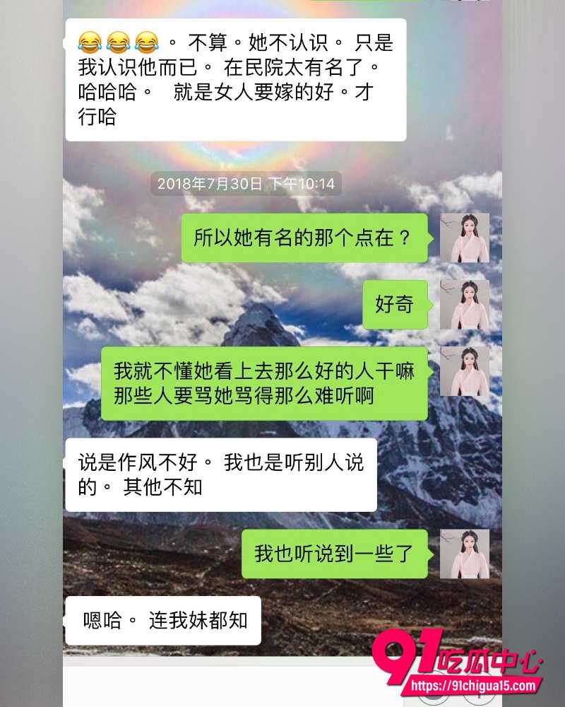 西藏拉萨藏族网红柑鸯德小白 4
