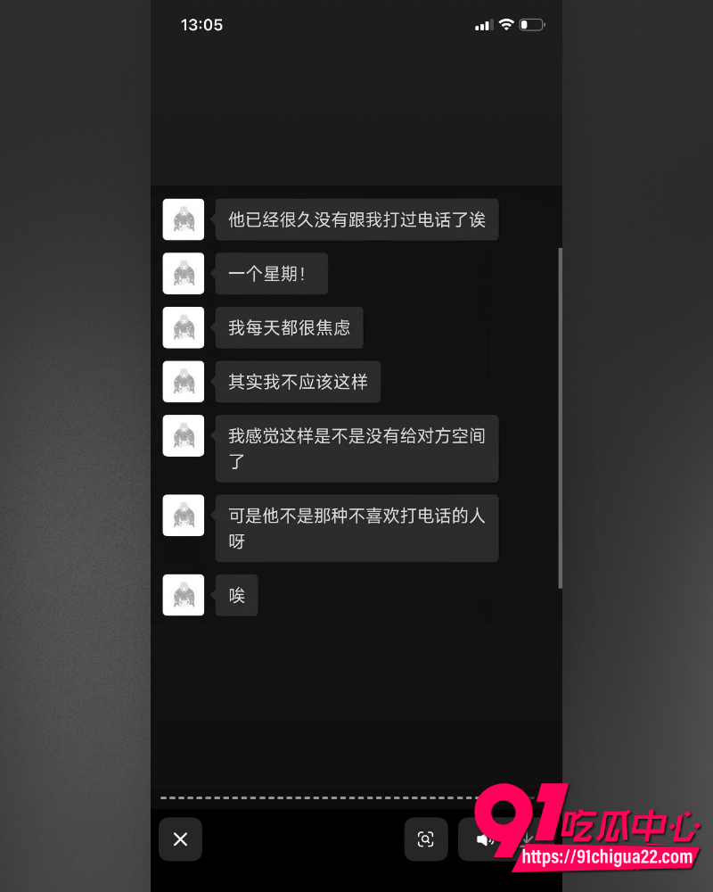哈尔滨职校渣男高歌 17