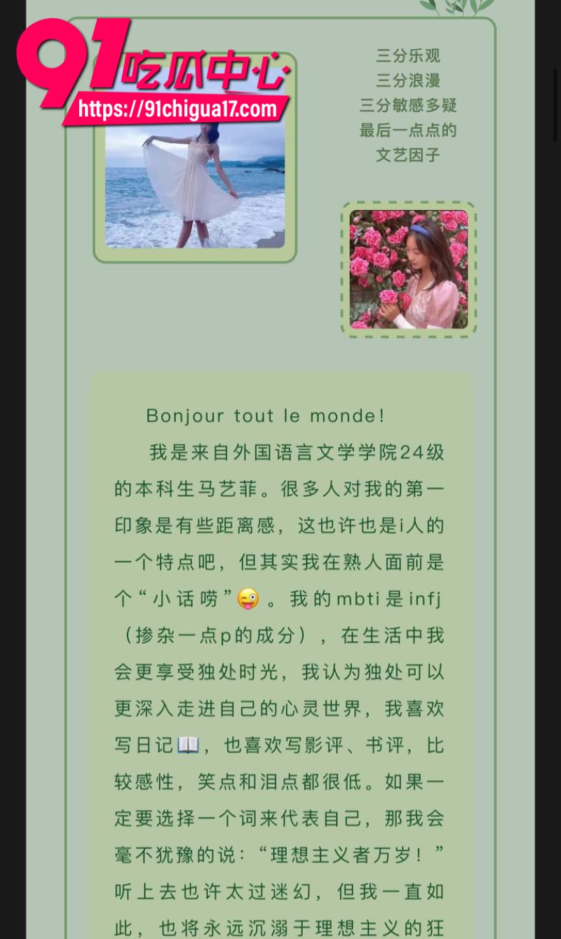 新华社湖北分社融合报道部主任熊琦抛家弃子婚内出轨多人被原配全网曝光23