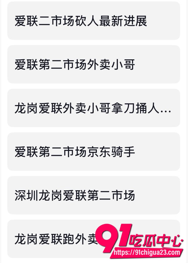 深圳龙岗京东骑手8 深圳龙岗京东骑手8