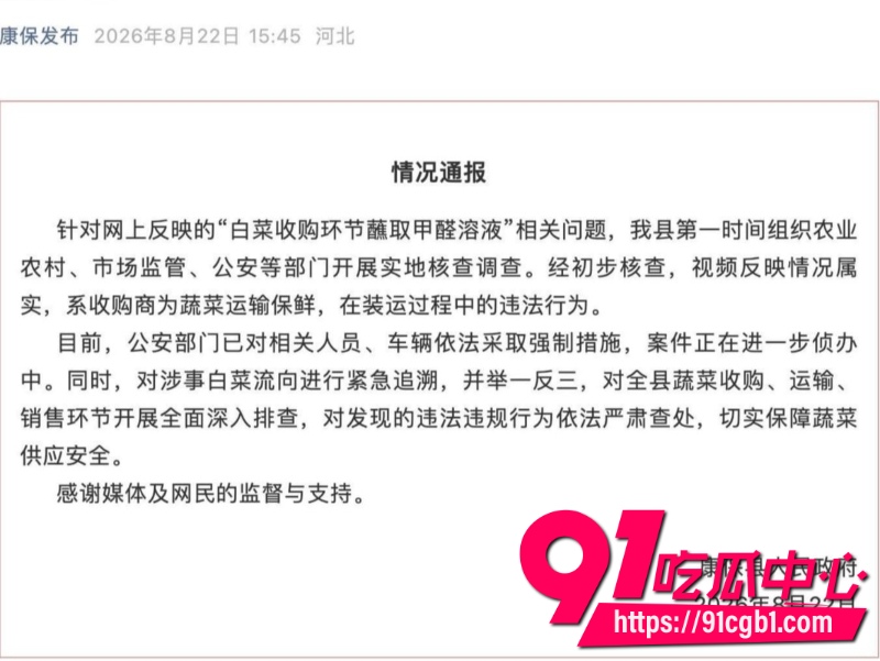 渔猎齐哥揭秘7