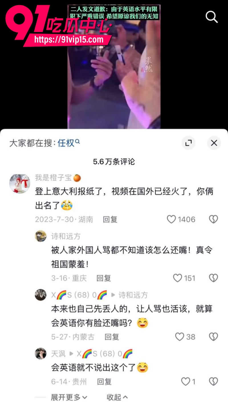 抖音渣男任权被薛小婉用结婚证锁住这女人真的太狠了21 抖音渣男任权被薛小婉用结婚证锁住这女人真的太狠了21
