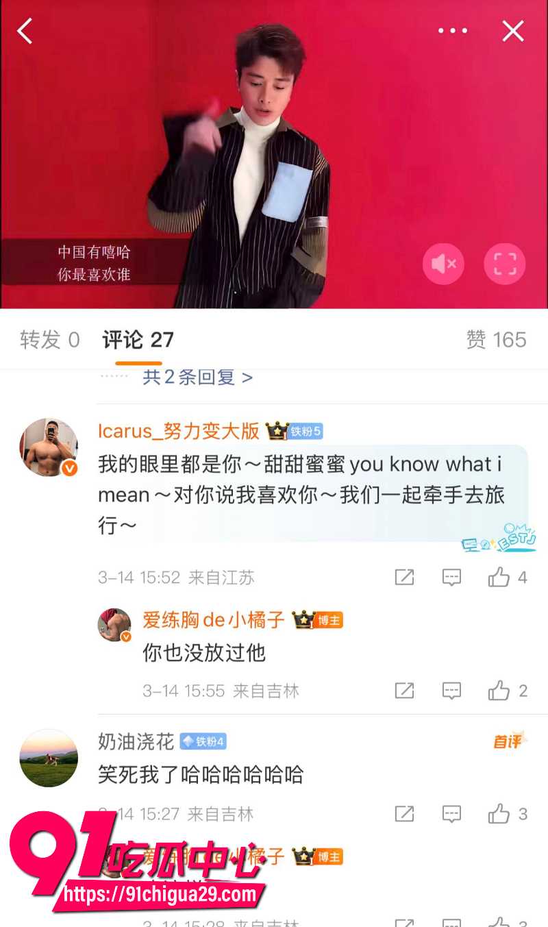 抖音男主播长相酷似PGOne作品被贾乃亮举报下架24 抖音男主播长相酷似PGOne作品被贾乃亮举报下架24