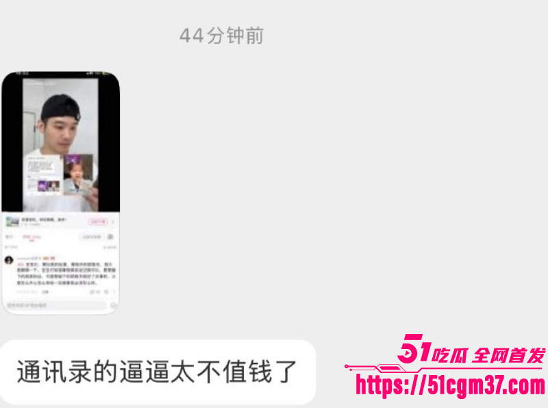抖音同性恋圈大瓜 网红卤蛋头 商演时被主持人拔下内裤 13 抖音同性恋圈大瓜 网红卤蛋头 商演时被主持人拔下内裤 13