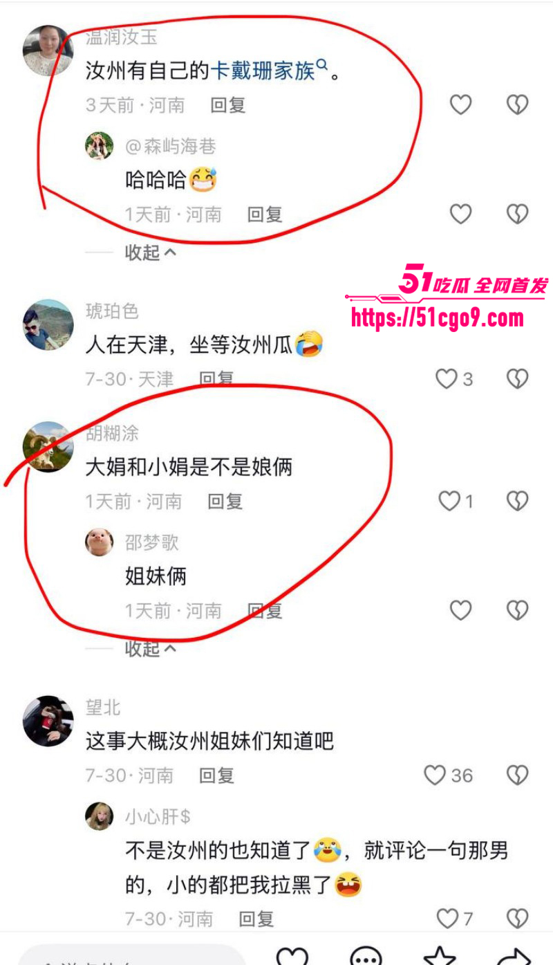 河南汝州网红大娟子婚内出轨022 河南汝州网红大娟子婚内出轨022
