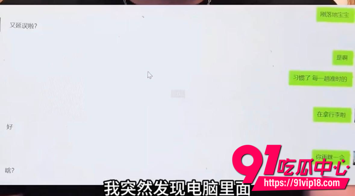纯爱战士13 纯爱战士13