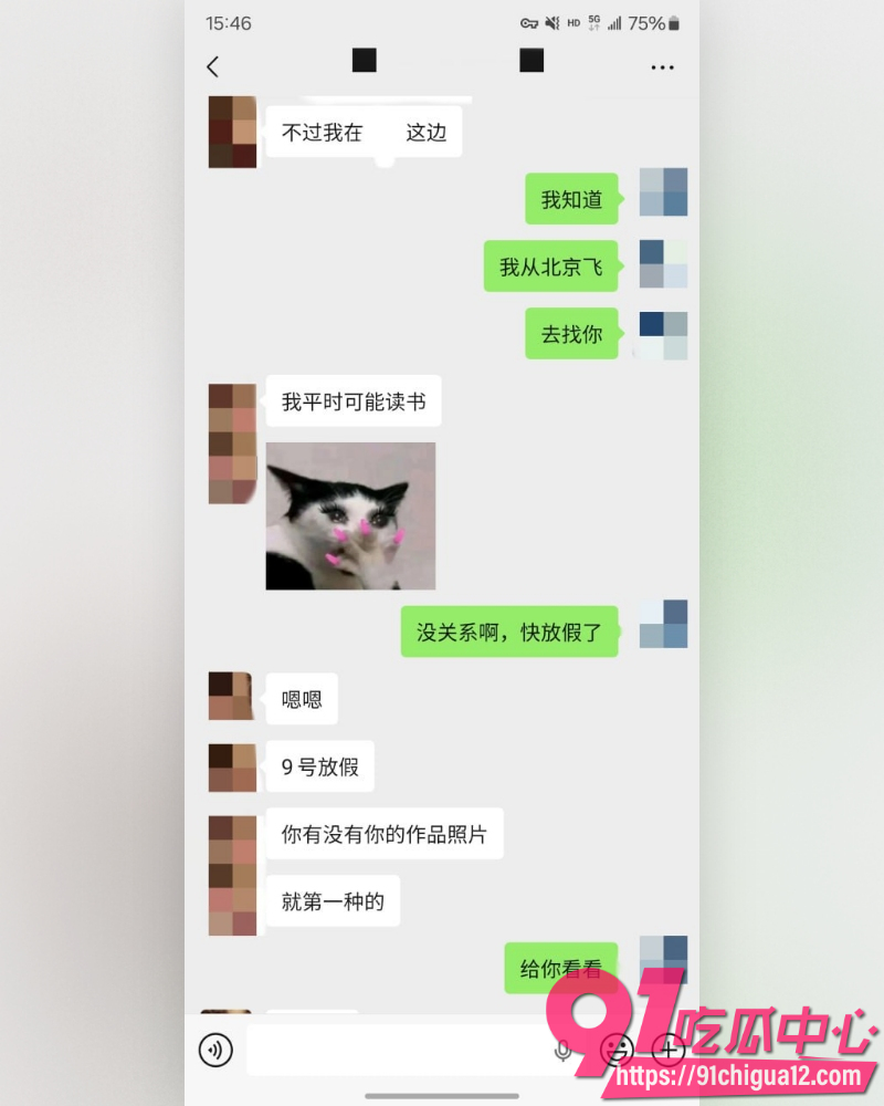 私拍大神老虎菜 6