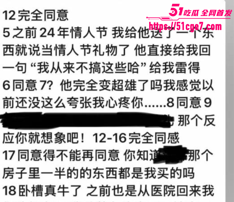 抖音男网红 杨洁 14