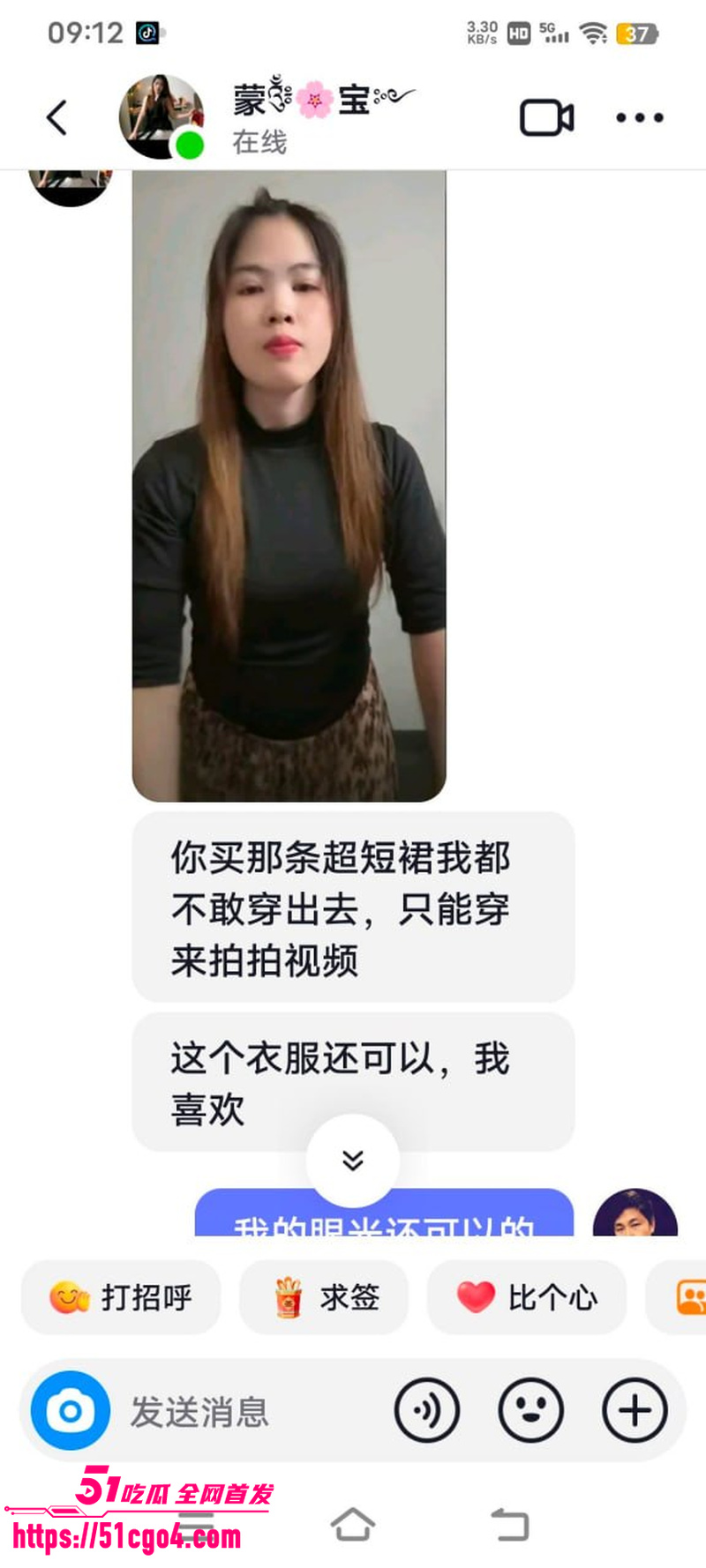 广西河池宝妈 蒙宝 出轨工厂管理员 25