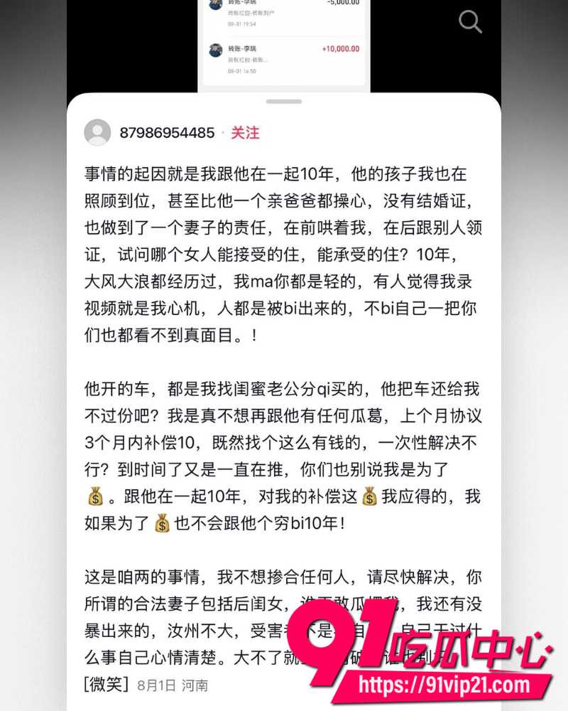 大小娟子私密视频 5 大小娟子私密视频 5