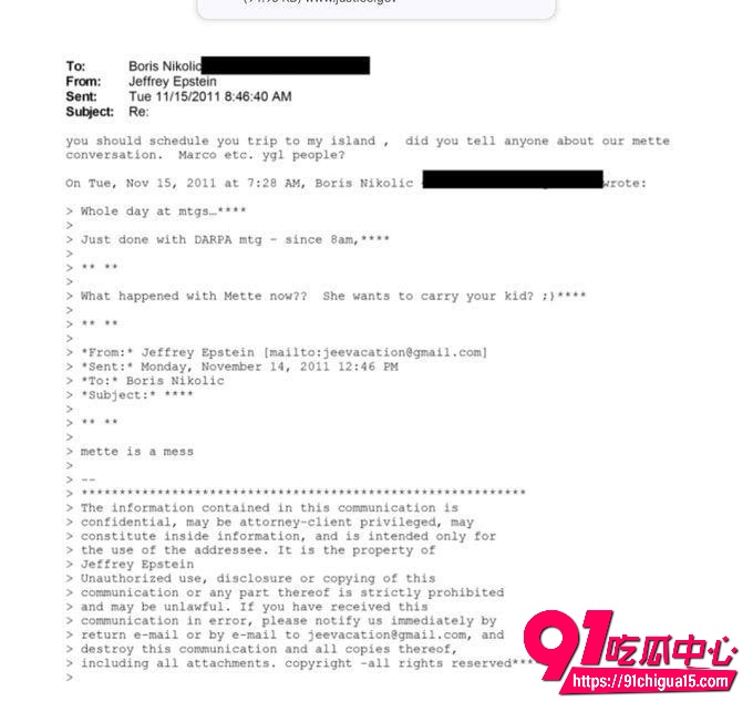 爱泼斯坦最新解密文件曝光7