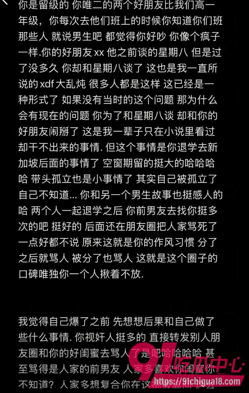 抖音女网红陈雯雯雯勾引闺蜜3ee的男朋友酒店sm激战13 抖音女网红陈雯雯雯勾引闺蜜3ee的男朋友酒店sm激战13