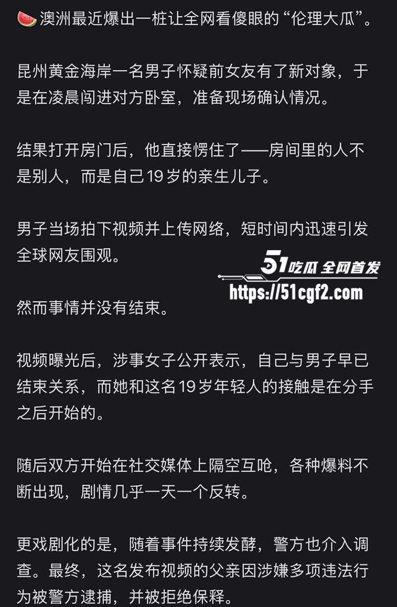 澳洲黄金海岸伦理大瓜 10 拷贝 澳洲黄金海岸伦理大瓜 10 拷贝
