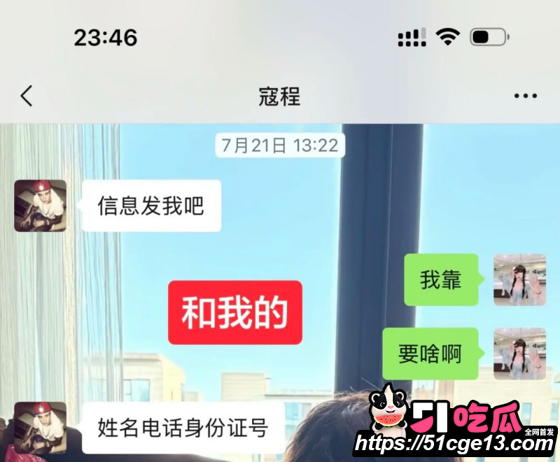 苏超07年新星寇程聚众淫乱实锤020 苏超07年新星寇程聚众淫乱实锤020