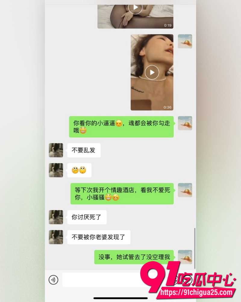 河南洛阳女子孕期丈夫出轨20余人 34