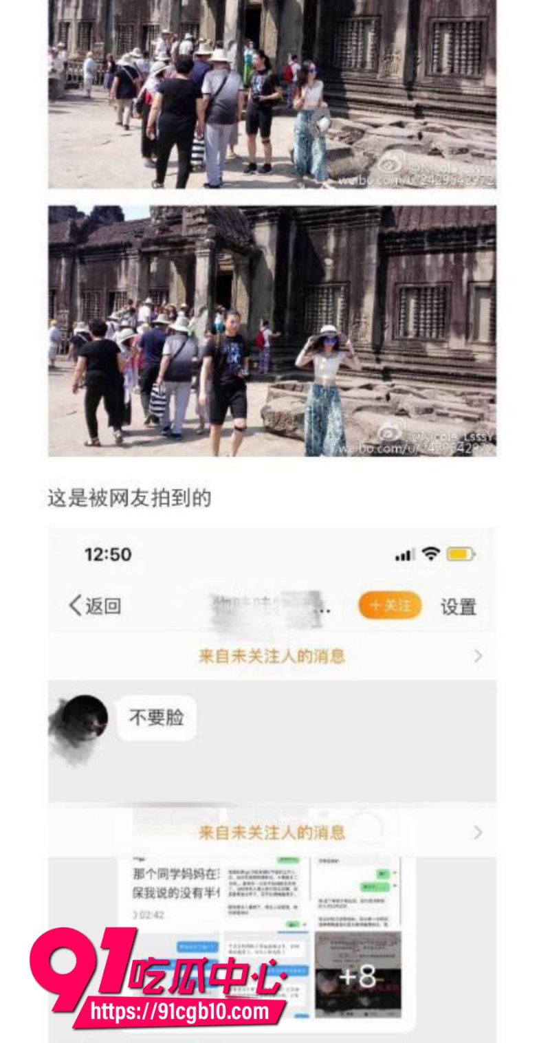 男明星霍尊复出后再陷舆论漩涡嫖娼记录被曝光47