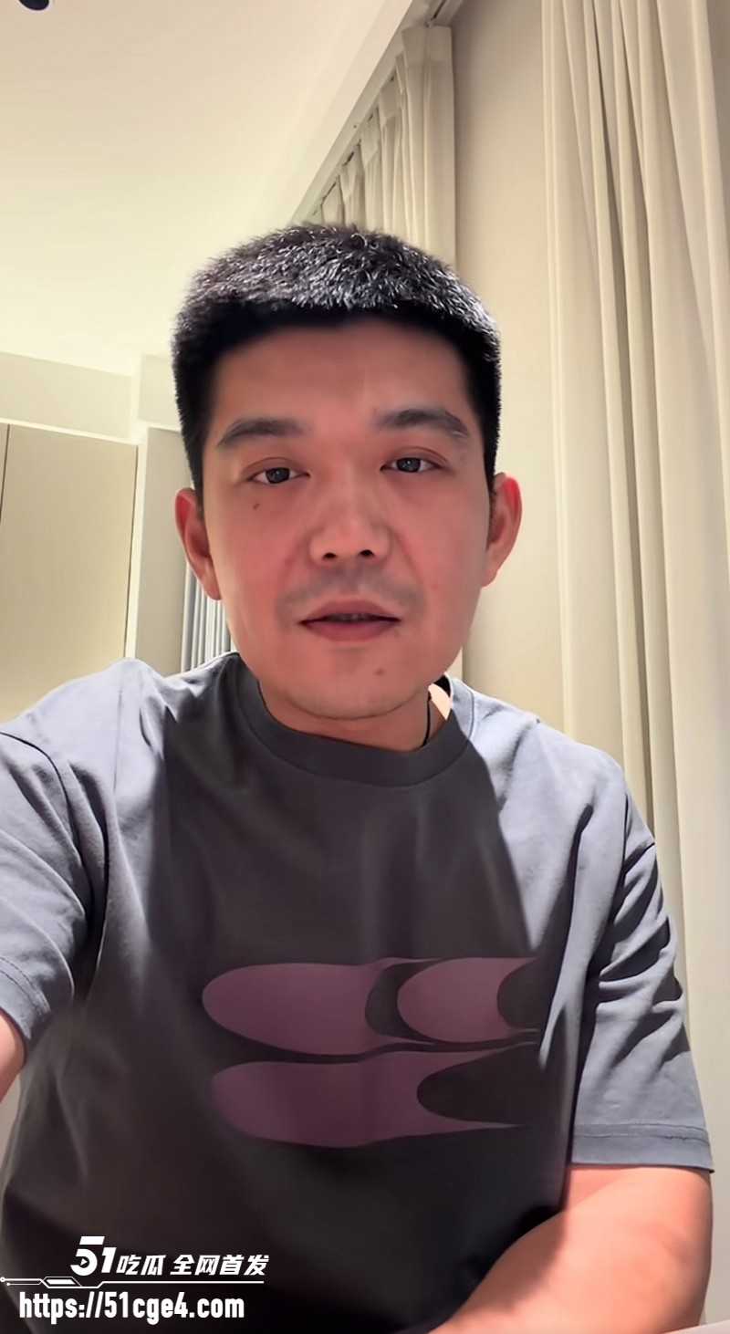 抖音博主艮揪揪曝光妻子出轨01