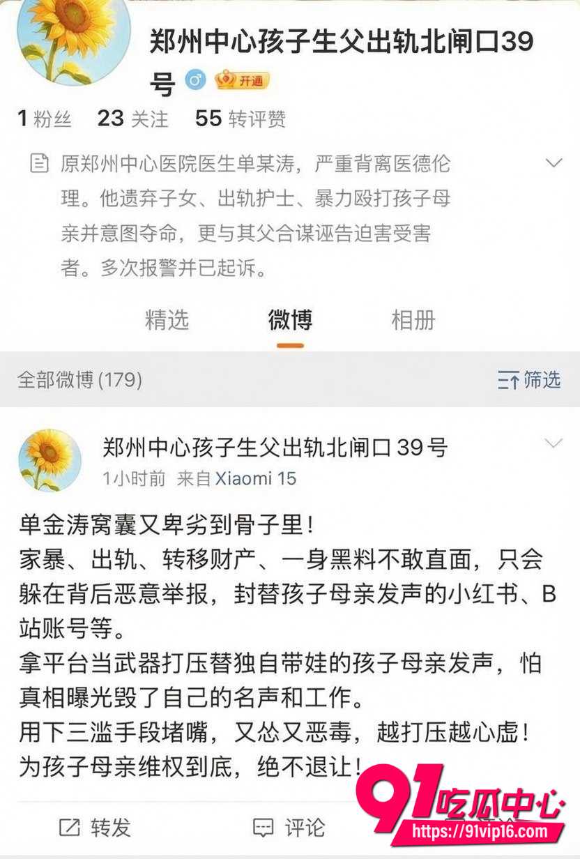单金涛1 单金涛1
