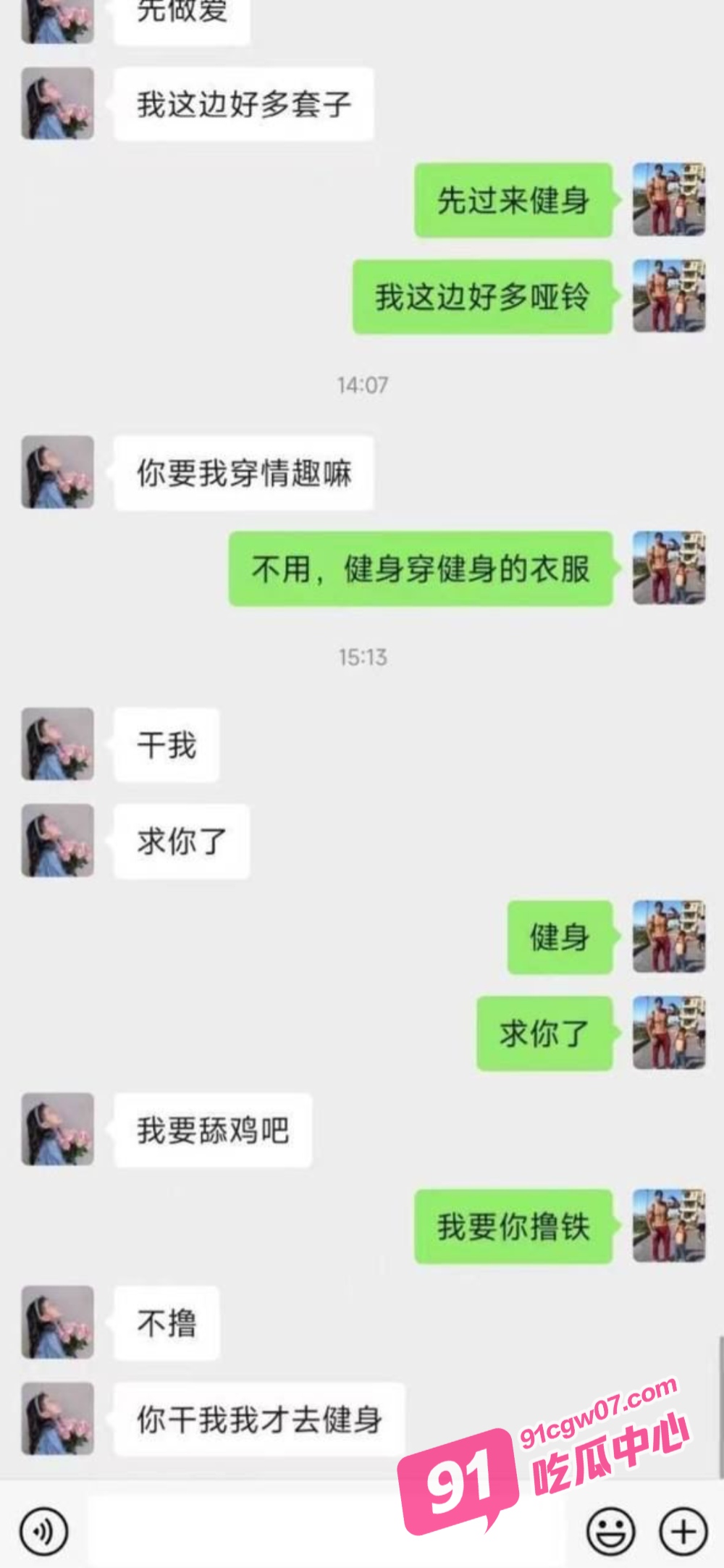 浙江嘉兴骚女 卫素瑶 出轨健身教练视频曝光 酒店无套爆操淫水流一床！ 配图10