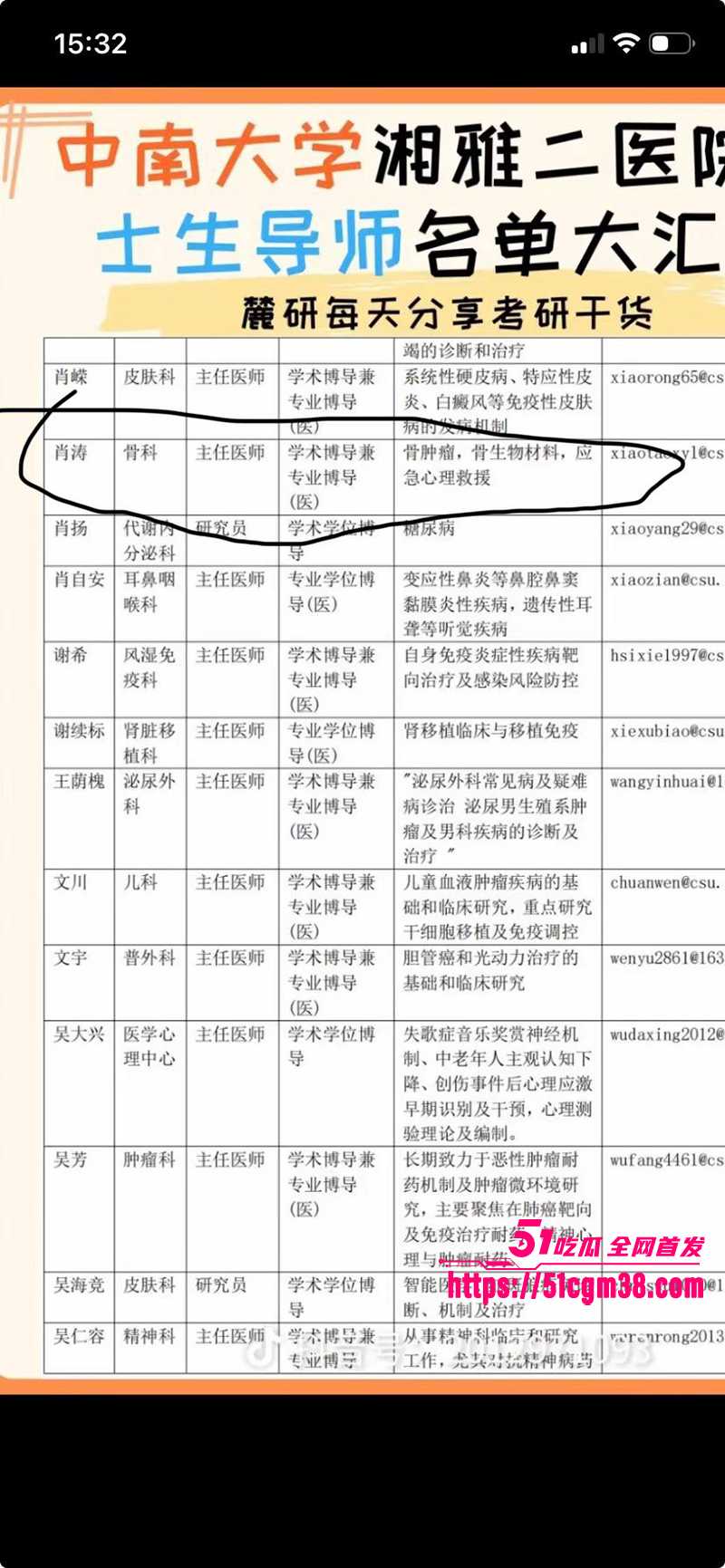 湖南湘雅二院主任医师肖涛跟护士长刘丹不雅视频曝光12拷贝 湖南湘雅二院主任医师肖涛跟护士长刘丹不雅视频曝光12拷贝