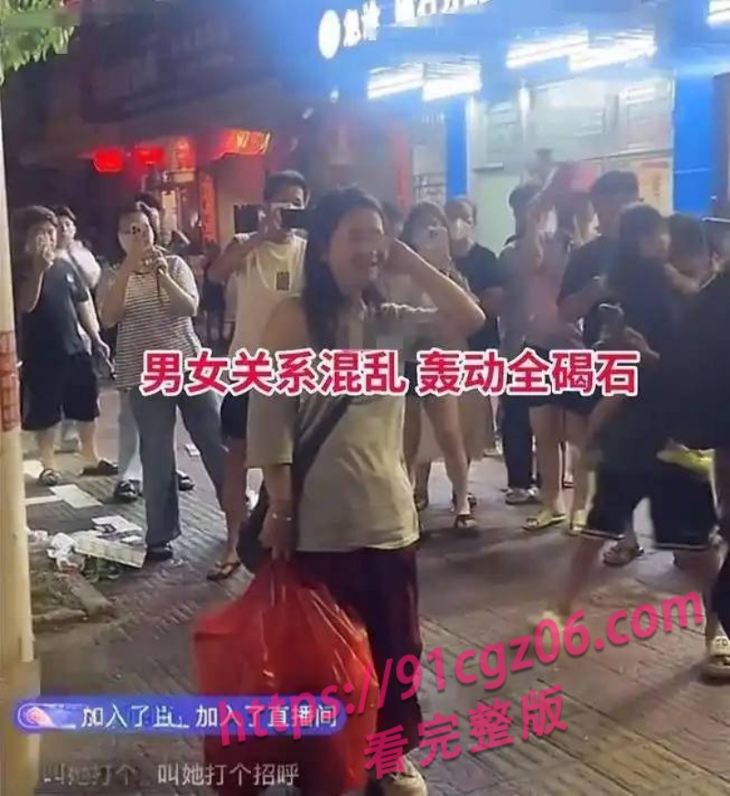 陆丰碣石人气女网红兰妹黑料30.jpg