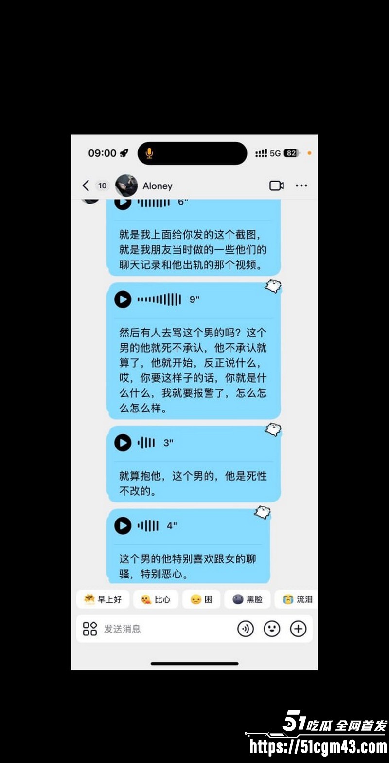和平精英女玩家小蛋糕惨遭渣男骗感情 47 和平精英女玩家小蛋糕惨遭渣男骗感情 47