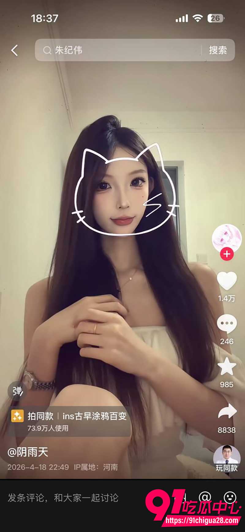 郑州骚逼罗晏琦泄密 3
