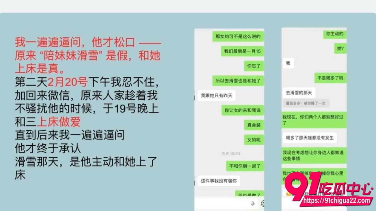 渣男用外公去世骗跨年18