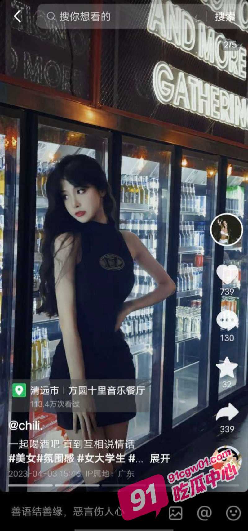 抖音小网红chili.上厕所被人偷拍 惨被曝光她大姨妈期间上厕所不擦屁股！ 配图