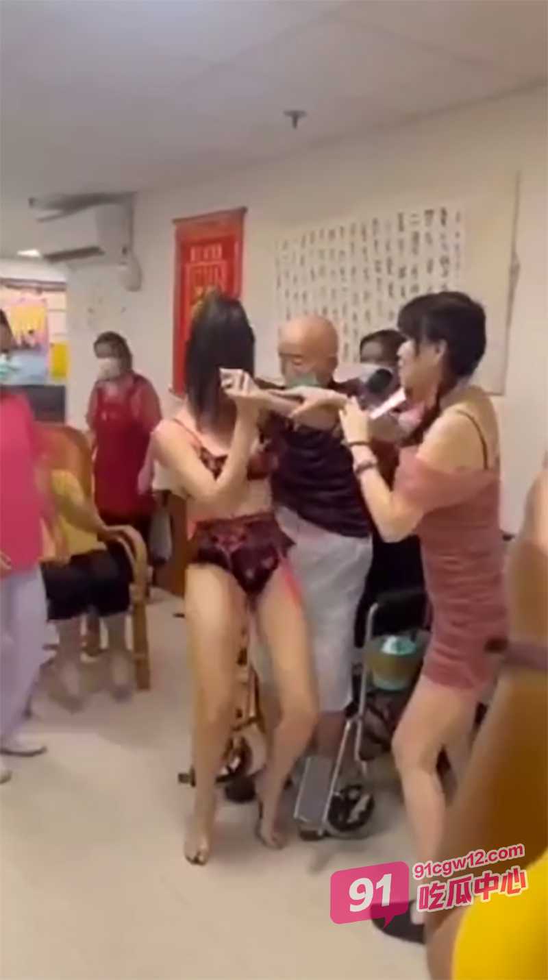 台湾情色养老院？性感舞女到养老院给老爷子们送温暖！ 配图2