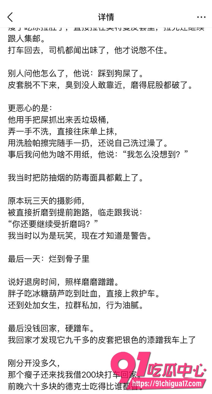 成都世界线漫展拼房9