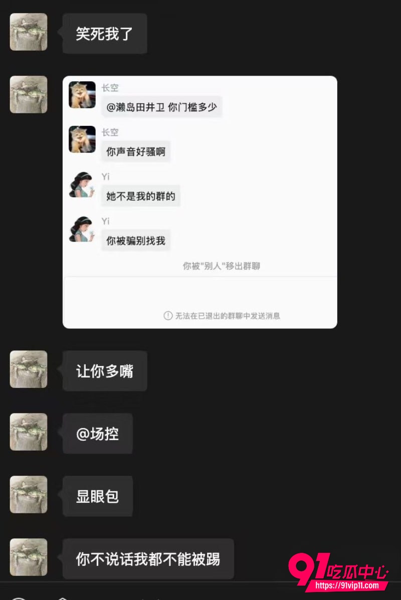 BBW微信群12 BBW微信群12