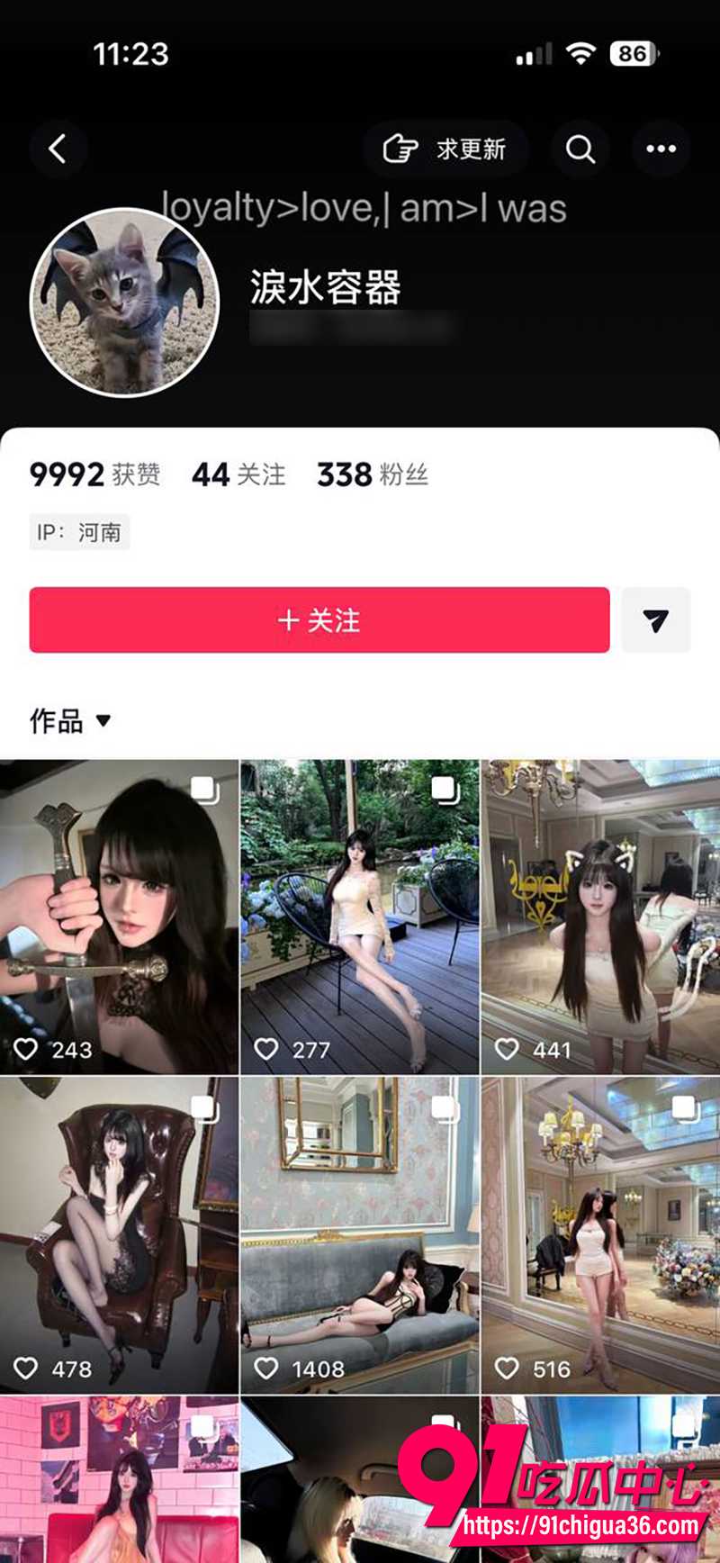 河南工程学院许晨曦 实打实的肉便公交车给钱就可操 被金主包养自慰视频流出!