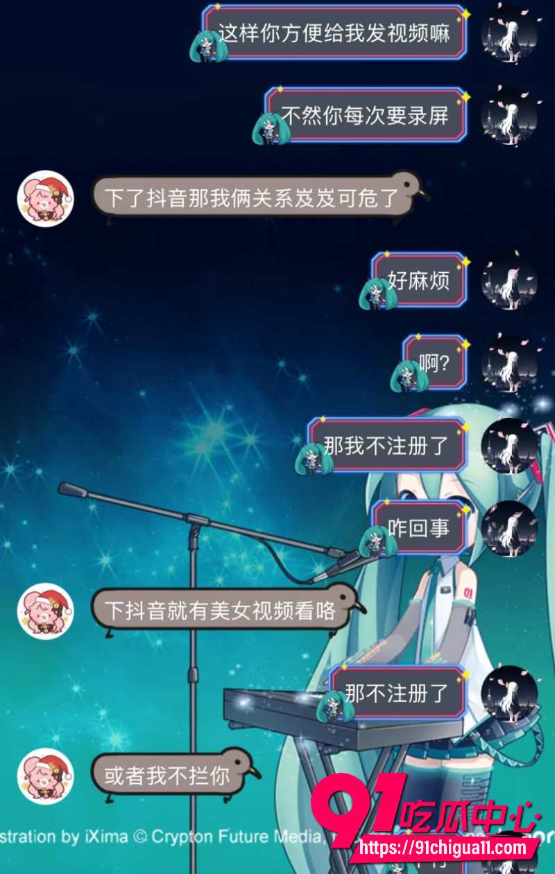 抖音B站双平台主播李涵菱8 抖音B站双平台主播李涵菱8