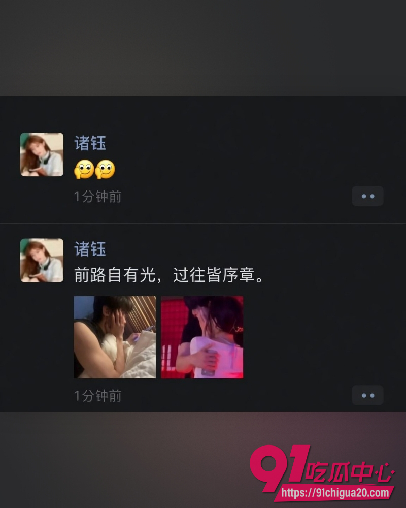 电竞冠军Rookie出轨韩国女网红 3